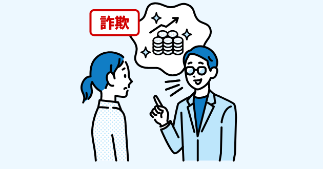 オンラインカジノに関する投資や勧誘