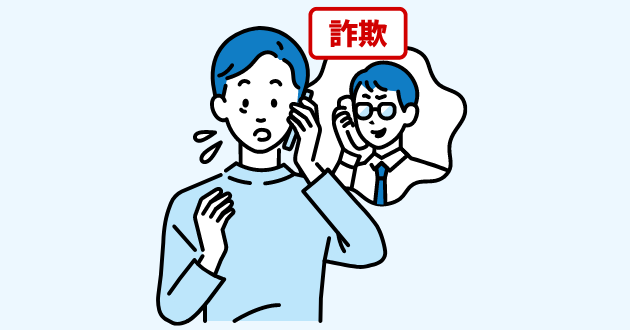 新生フィナンシャルを名乗る債権回収代行