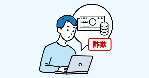 サイドビジネス商法